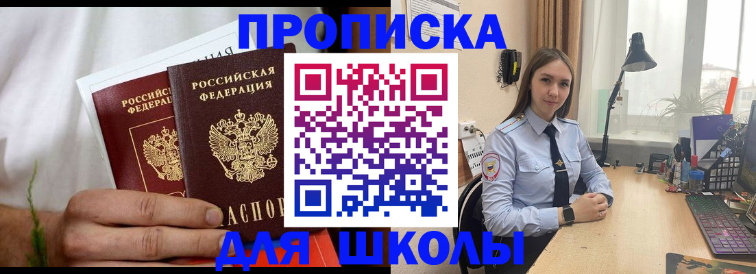 найти адрес прописки в Тюмени